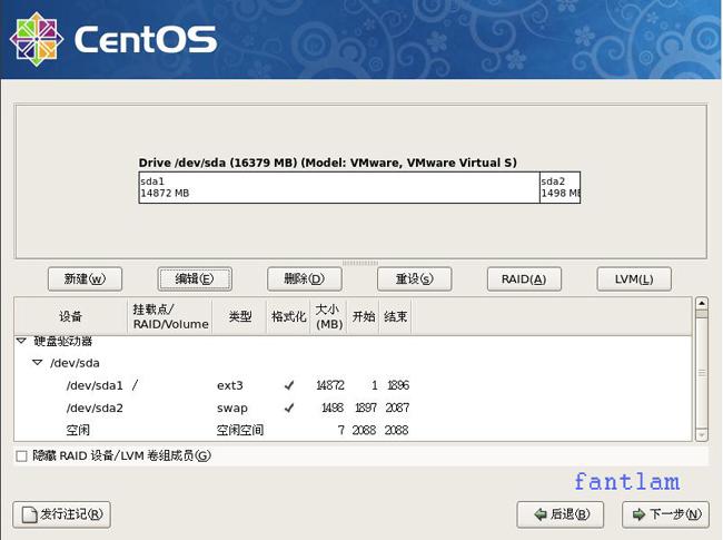 CentOS5.3安装Oracle11g(图文)（一）