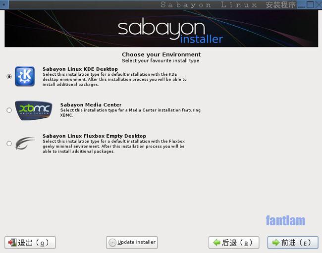 多系统安装(6、Sabayon+Ubuntu)