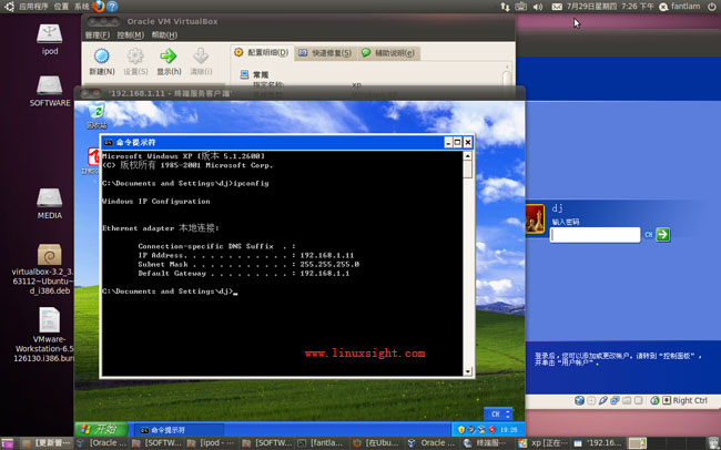 ubuntu 10.04远程连接windows xp