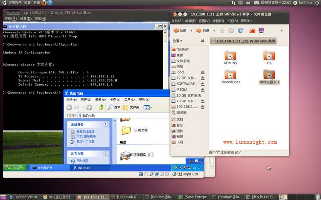 ubuntu 10.04与XP实现网络共享
