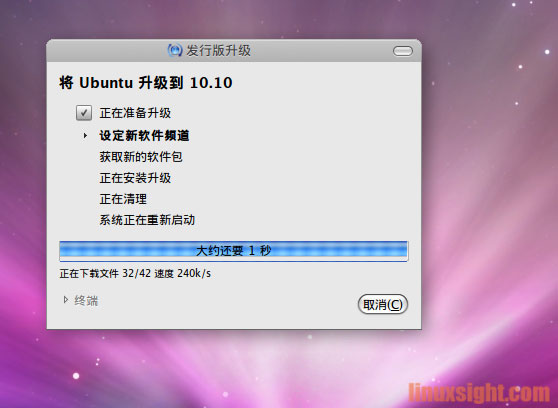 从Ubuntu10.04升级到Ubuntu10.10
