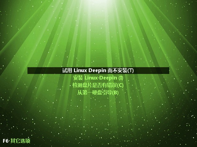 Deepin 10.12 崭新发布