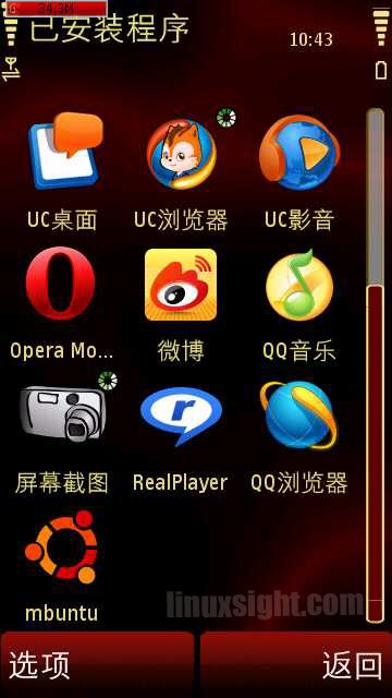 symbian安装ubuntu模拟器mbuntu