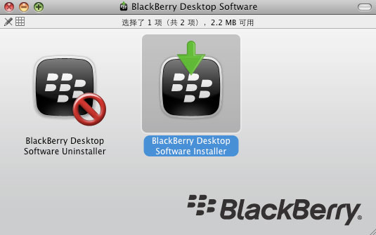 Mac版黑莓桌面管理器