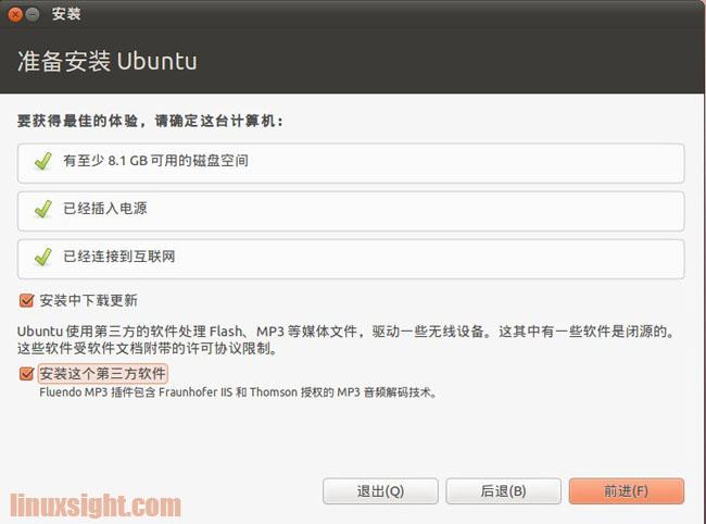 Linux下硬盘安装Ubuntu11.04全程图解