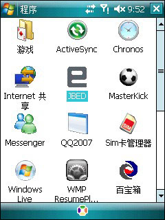 Windows Mobile系统的发展史