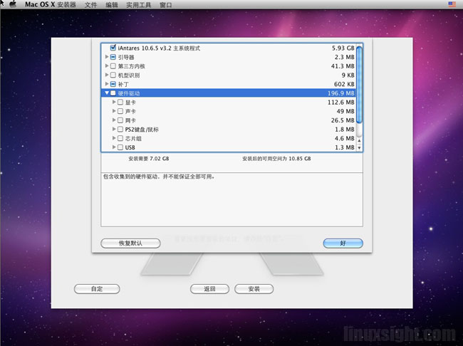 破解版Mac OS 10.6.5雪豹安装图解