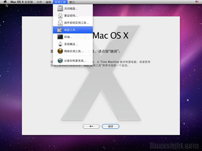 破解版Mac OS 10.6.5雪豹安装图解