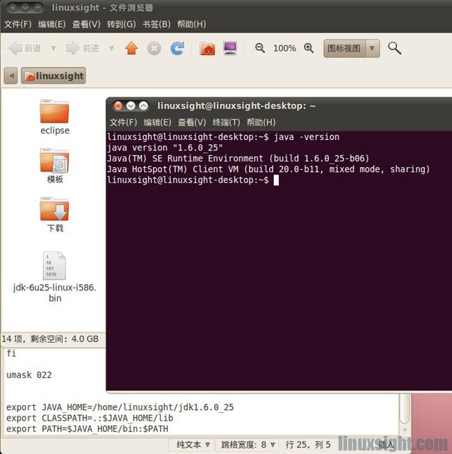 Ubuntu配置java环境之安装JDK