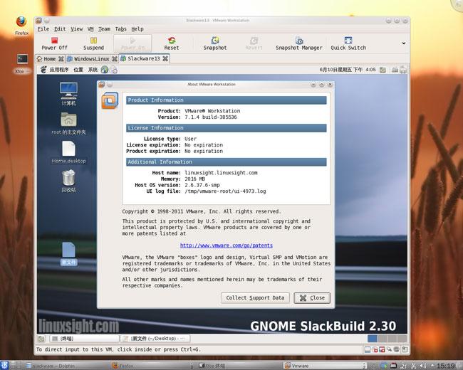 Slackware安装VMware Tools