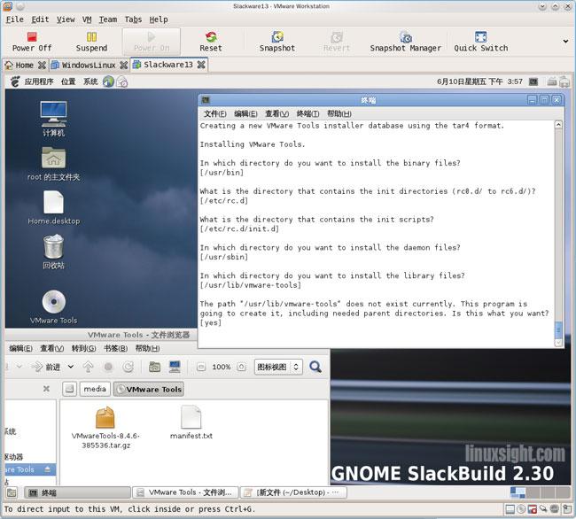 Slackware安装VMware Tools