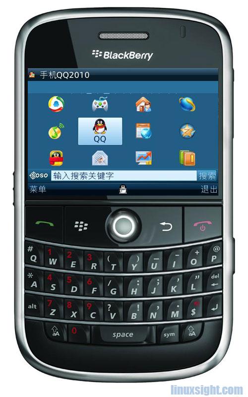 黑莓手机模拟器OS5.0/OS6.0(图)
