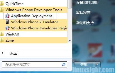 Windows Phone 7模拟器安装程序的方法