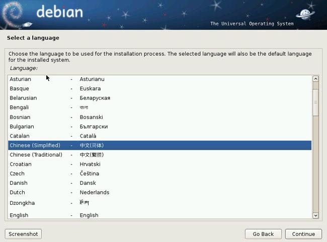 Debian6.0安装图解(DVD版双系统)