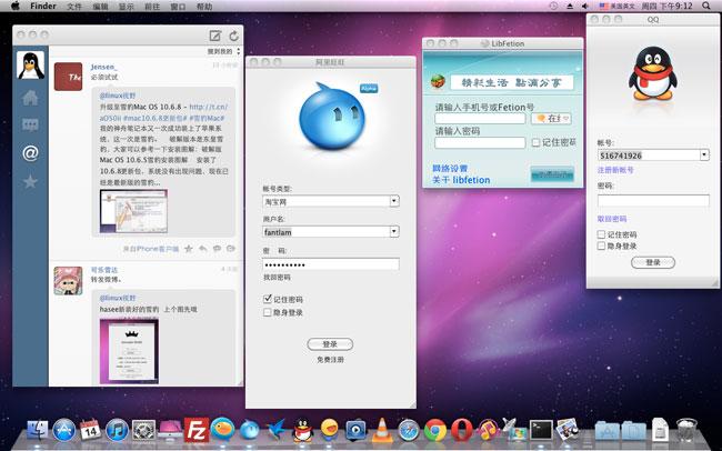 神舟笔记本下的雪豹Mac OS 10.6.8（多图）
