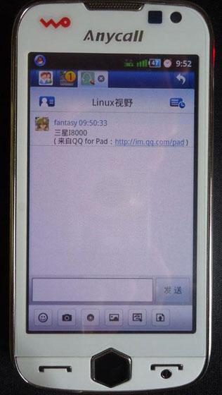三星I8000 Android 运行QQ for Pad