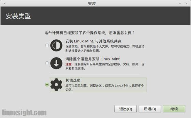 Windows7硬盘安装Mint12图解教程