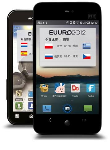 轻便的2012欧洲杯赛程表(Android软件)