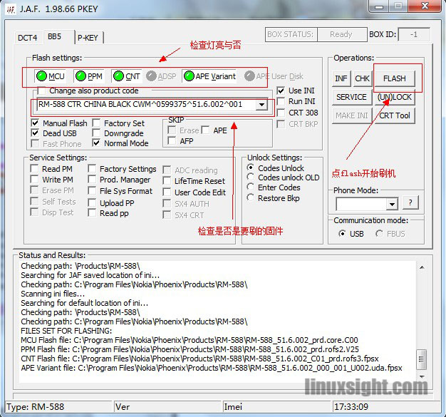 诺基亚5230刷机图文教程(Win7版JAF强刷教程)