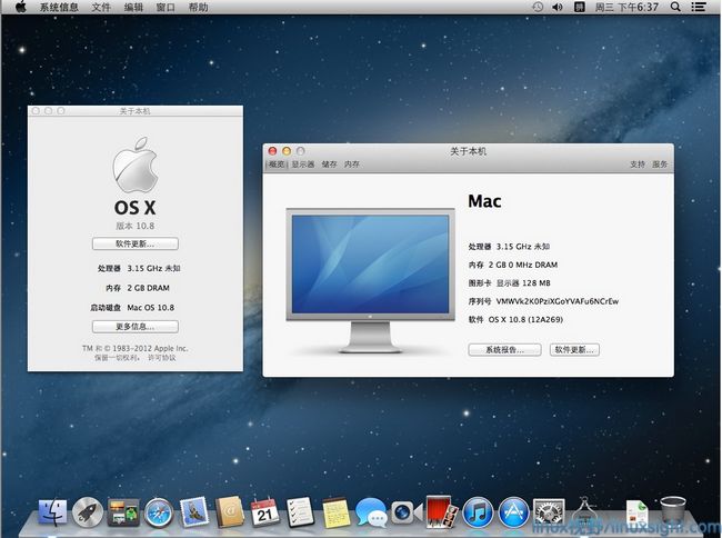 VMware 9安装OS X 10.8 Mountain Lion图文教程(四)