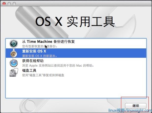 VMware 9安装OS X 10.8 Mountain Lion图文教程(三)