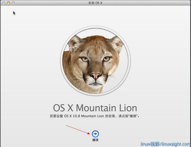 VMware 9安装OS X 10.8 Mountain Lion图文教程(三)