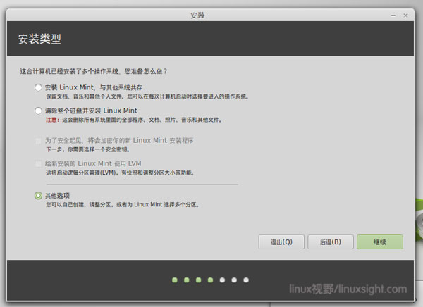 U盘安装Linux Mint 15全程图解