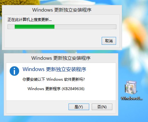 升级到Windows 8.1 Preview