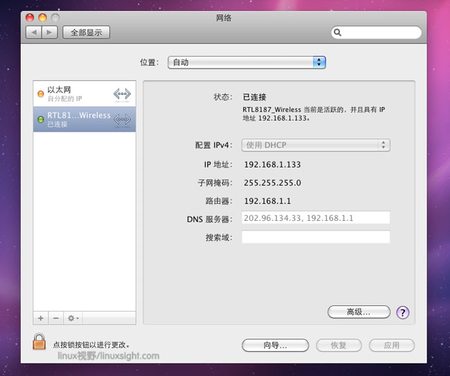 Mac OS 10.6雪豹Realtek_RTL8187无线网卡驱动