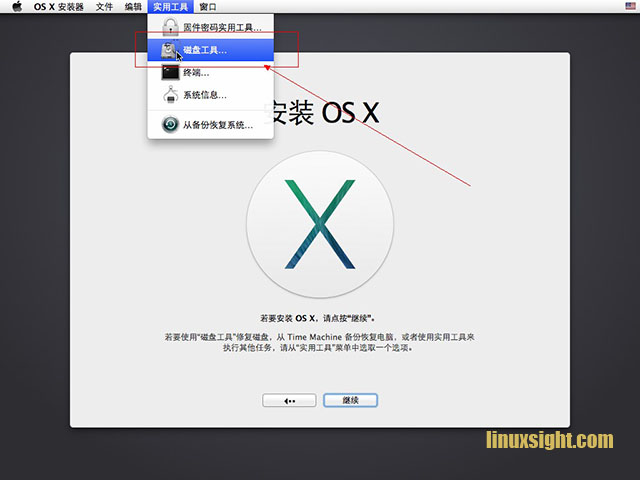 Windows+Mac OS+Linux三系统安装图文教程