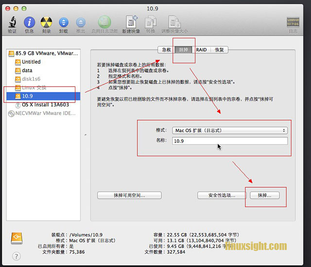 Windows+Mac OS+Linux三系统安装图文教程