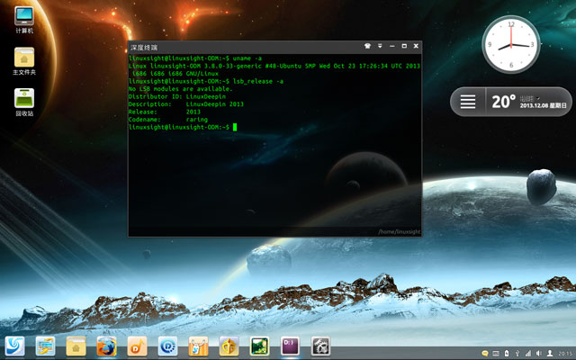 Linux Deepin 2013 