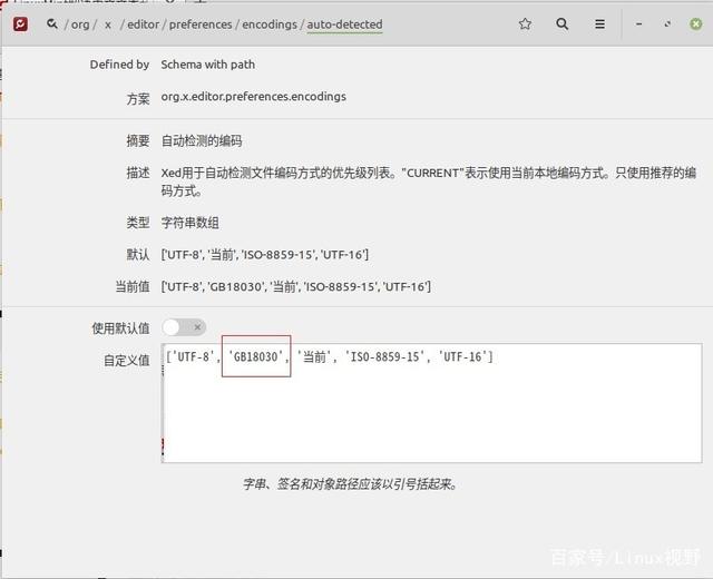 你的Linux还有中文乱码问题吗？这么来解决吧！