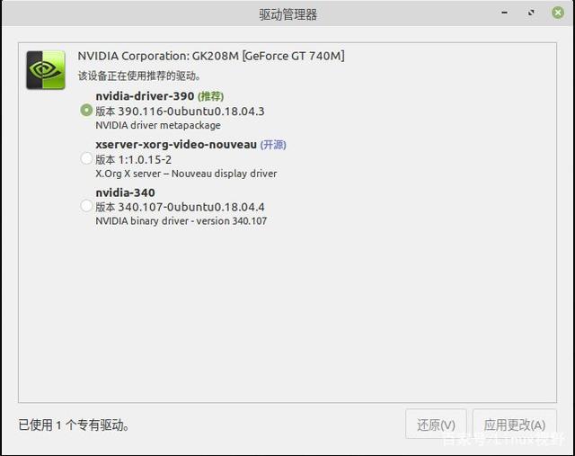 Linux显卡驱动nvidia折腾记（mint/manjaro/deepin）