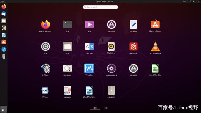 Ubuntu20.04:打造一个日常使用的桌面操作系统