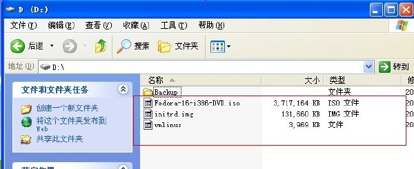 XP硬盘安装Fedora17/Fedora16图解教程