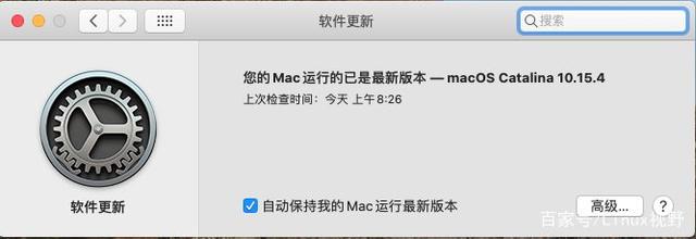能正常升级的黑苹果才算完美：安装macOS10.15.4补充更新