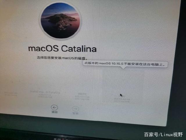 旧电脑安装新版苹果系统（二代CPU上Catalina10.15.5）