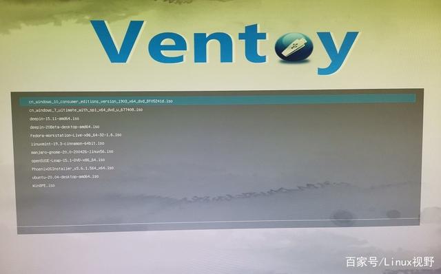 Ventoy：开源免费的多系统启动U盘工具